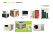 Охладители воздуха испарительног типа JHCOOL