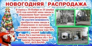 Роспродажа оборудование мини заводы от uzmolreki 